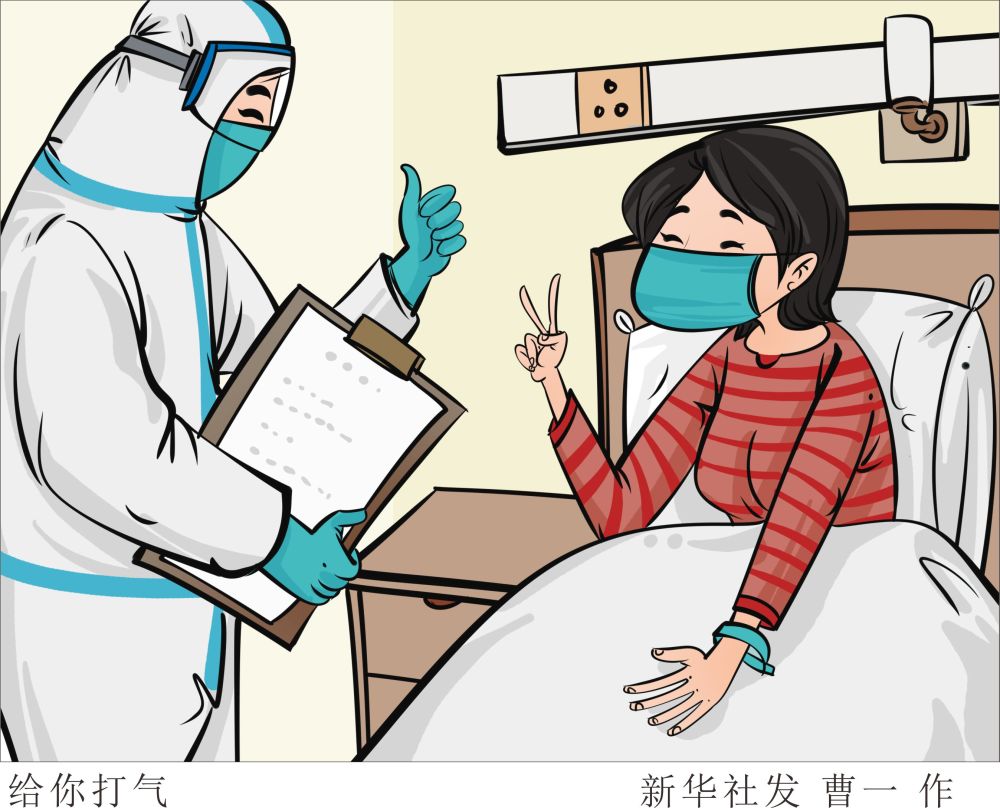 58动漫 深夜漫谈室 综艺封面
