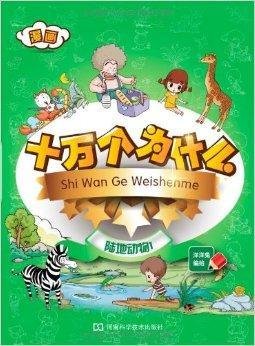 58动漫 青空修复社 新番连载封面